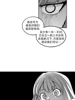 迷宫干 1-110話+日后談1-32話[完結]_B027017