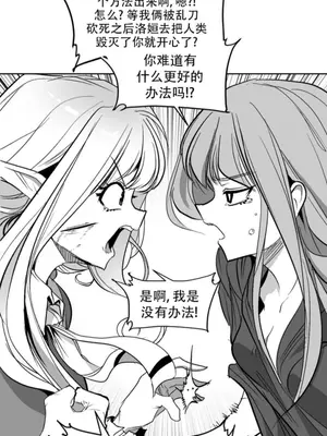 迷宫干 1-110話+日后談1-32話[完結]_B027018