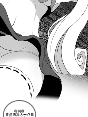 迷宫干 1-110話+日后談1-32話[完結]_A026011