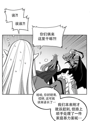 迷宫干 1-110話+日后談1-32話[完結]_B027020