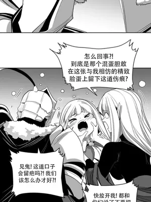 迷宫干 1-110話+日后談1-32話[完結]_B027021