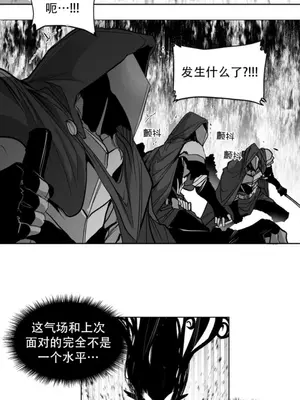 迷宫干 1-110話+日后談1-32話[完結]_B027022