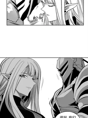 迷宫干 1-110話+日后談1-32話[完結]_B027023