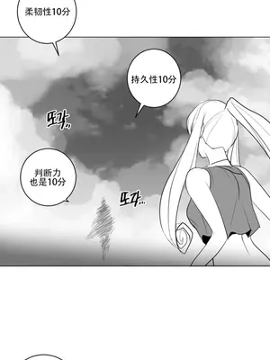 迷宫干 1-110話+日后談1-32話[完結]_A026016