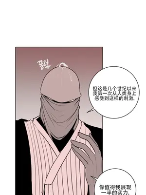 迷宫干 1-110話+日后談1-32話[完結]_A026017