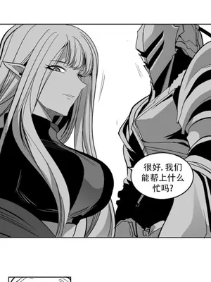 迷宫干 1-110話+日后談1-32話[完結]_B028001