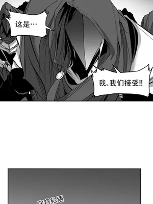 迷宫干 1-110話+日后談1-32話[完結]_B028002