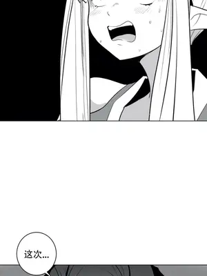 迷宫干 1-110話+日后談1-32話[完結]_A026019