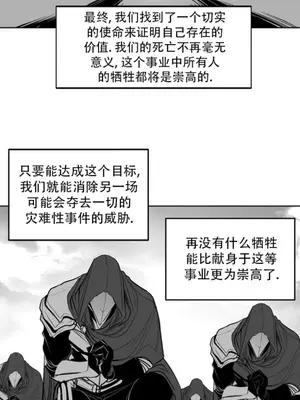 迷宫干 1-110話+日后談1-32話[完結]_B028003