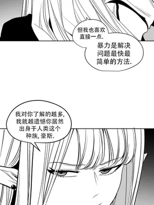 迷宫干 1-110話+日后談1-32話[完結]_B028005