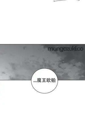 迷宫干 1-110話+日后談1-32話[完結]_A026023