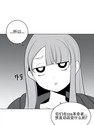 迷宫干 1-110話+日后談1-32話[完結]_A026024