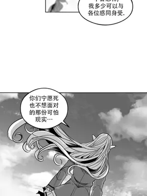 迷宫干 1-110話+日后談1-32話[完結]_B028008