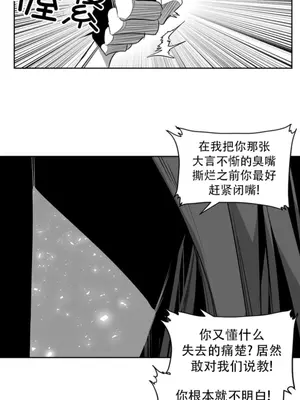 迷宫干 1-110話+日后談1-32話[完結]_B028009