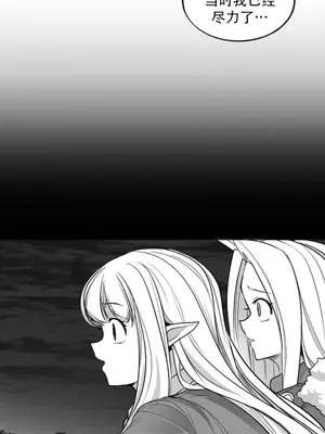 迷宫干 1-110話+日后談1-32話[完結]_B028011