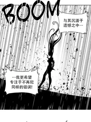 迷宫干 1-110話+日后談1-32話[完結]_B028012