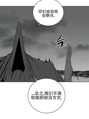 迷宫干 1-110話+日后談1-32話[完結]_A027003