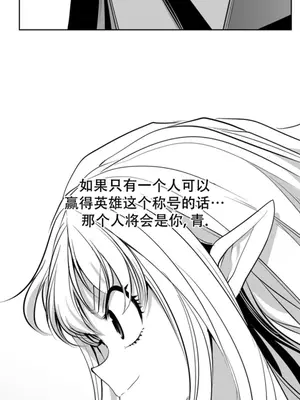 迷宫干 1-110話+日后談1-32話[完結]_B028013