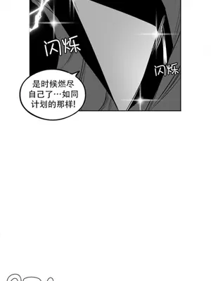 迷宫干 1-110話+日后談1-32話[完結]_B028014