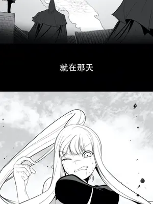 迷宫干 1-110話+日后談1-32話[完結]_A027006