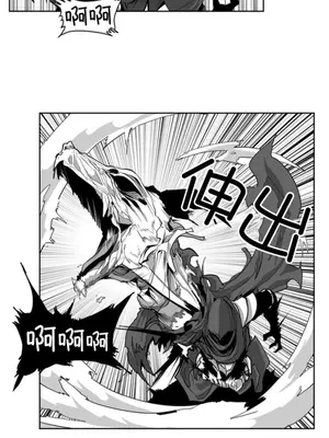 迷宫干 1-110話+日后談1-32話[完結]_B028015