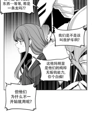 迷宫干 1-110話+日后談1-32話[完結]_B028016