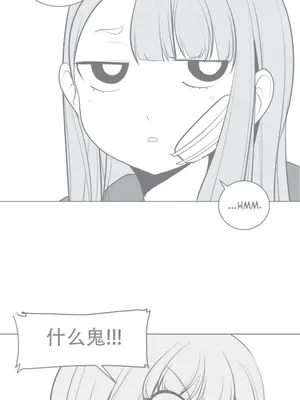 迷宫干 1-110話+日后談1-32話[完結]_A027010