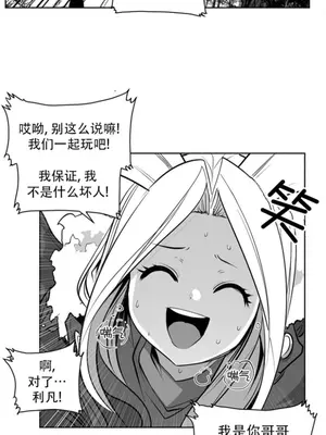 迷宫干 1-110話+日后談1-32話[完結]_B028019