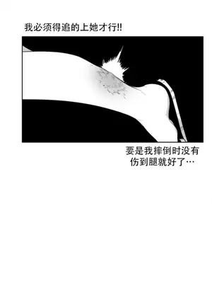 迷宫干 1-110話+日后談1-32話[完結]_B028020