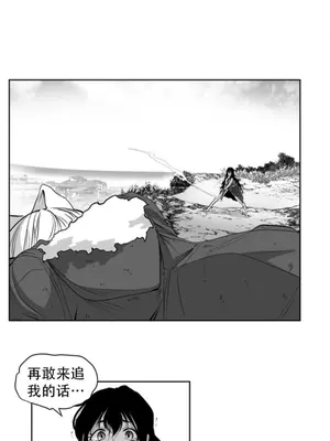 迷宫干 1-110話+日后談1-32話[完結]_B028021