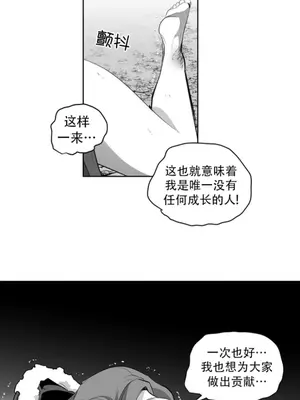 迷宫干 1-110話+日后談1-32話[完結]_B028022