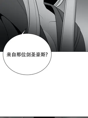 迷宫干 1-110話+日后談1-32話[完結]_A027014