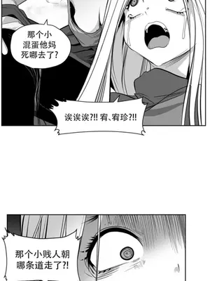 迷宫干 1-110話+日后談1-32話[完結]_B028023