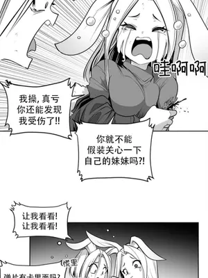 迷宫干 1-110話+日后談1-32話[完結]_B028024