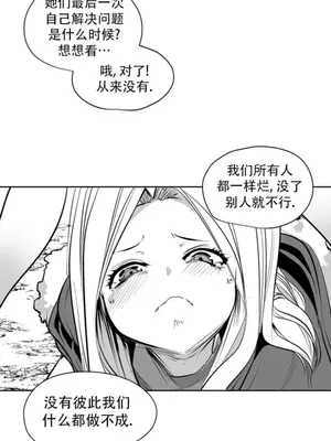 迷宫干 1-110話+日后談1-32話[完結]_B028025