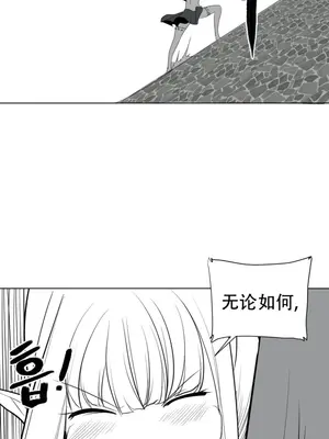 迷宫干 1-110話+日后談1-32話[完結]_A027020