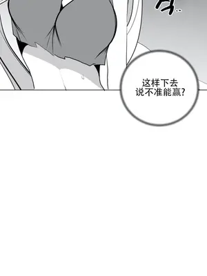 迷宫干 1-110話+日后談1-32話[完結]_A027023