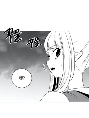 迷宫干 1-110話+日后談1-32話[完結]_A027025