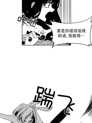 迷宫干 1-110話+日后談1-32話[完結]_B029005