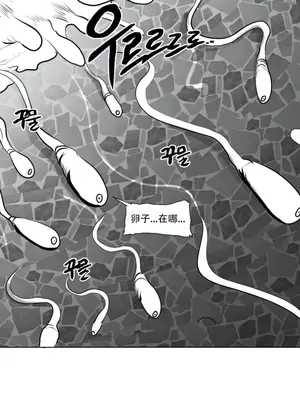 迷宫干 1-110話+日后談1-32話[完結]_A027026