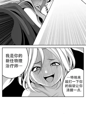 迷宫干 1-110話+日后談1-32話[完結]_B029006