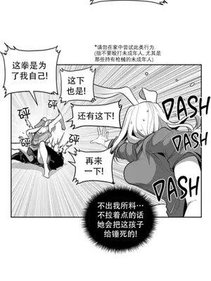 迷宫干 1-110話+日后談1-32話[完結]_B029007