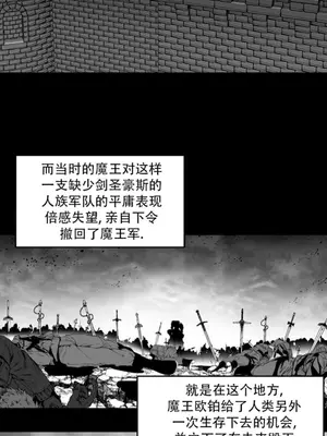 迷宫干 1-110話+日后談1-32話[完結]_B029009