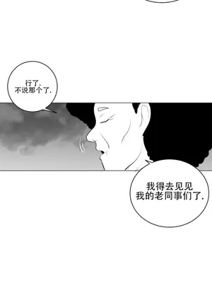 迷宫干 1-110話+日后談1-32話[完結]_A027033