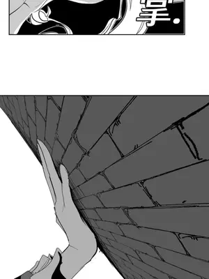 迷宫干 1-110話+日后談1-32話[完結]_B029013