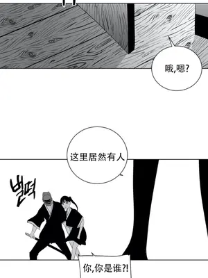 迷宫干 1-110話+日后談1-32話[完結]_A028002