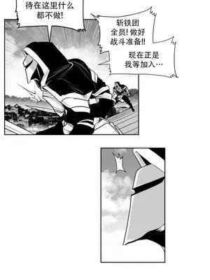 迷宫干 1-110話+日后談1-32話[完結]_B029014