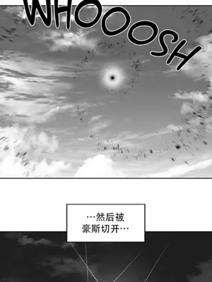 迷宫干 1-110話+日后談1-32話[完結]_B029016