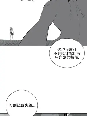 迷宫干 1-110話+日后談1-32話[完結]_A028005