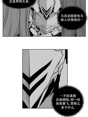 迷宫干 1-110話+日后談1-32話[完結]_B029018